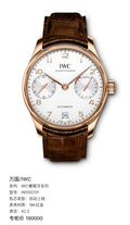 IWC IWC Portuguese Collection 42.3 IW500701
