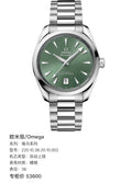 Omega Seahorse Series 38 220.10.38.20.10.002