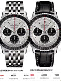 Breitling Aviation Chronograph 1 43 millimeters AB0138241G1A1
