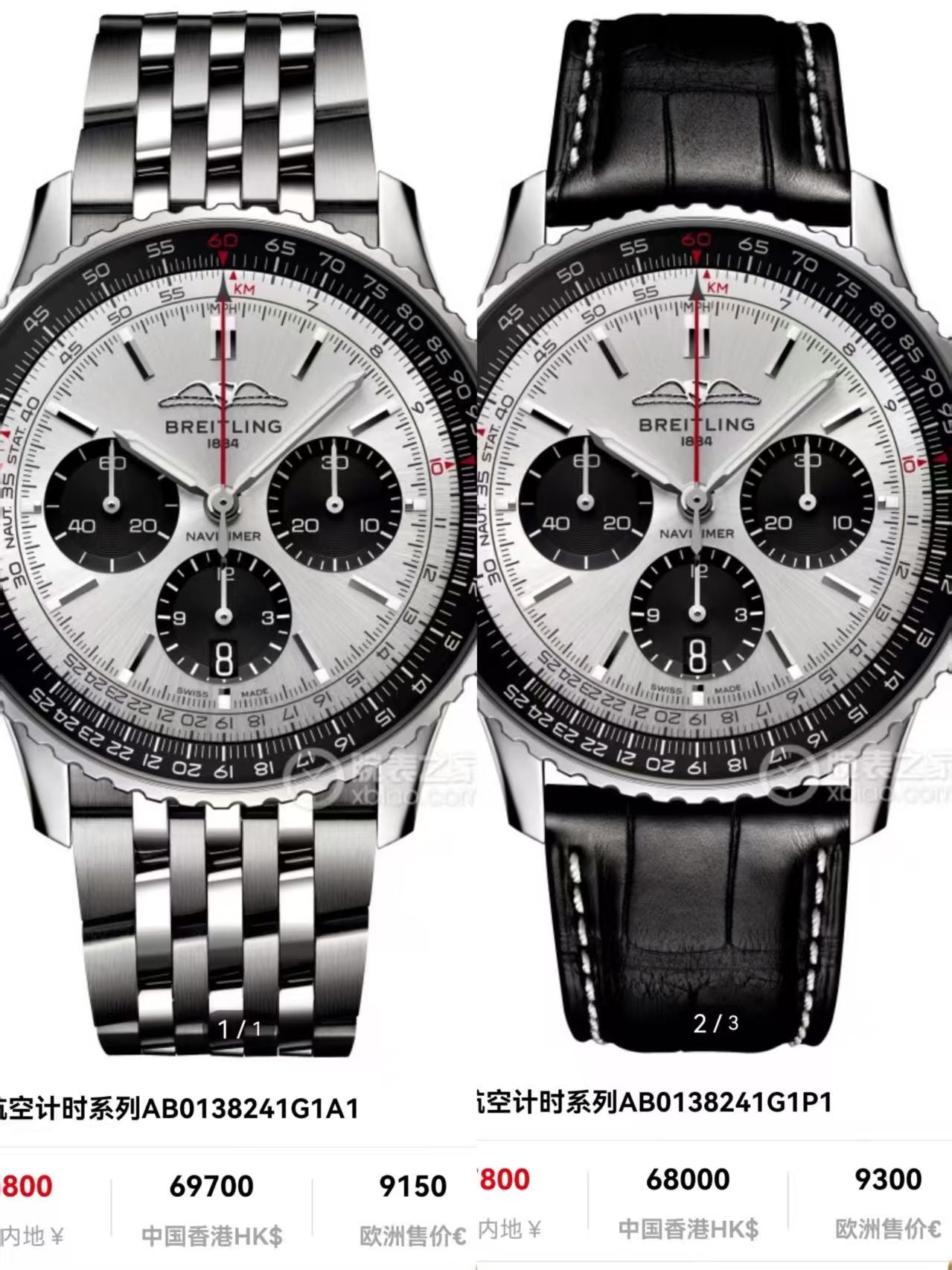 Breitling Aviation Chronograph 1 43 millimeters AB0138241G1A1