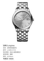 Longines Longines Military Flag Collection Gray Automatic (self-winding) watch 40.00mm L4.984.4.72.6
