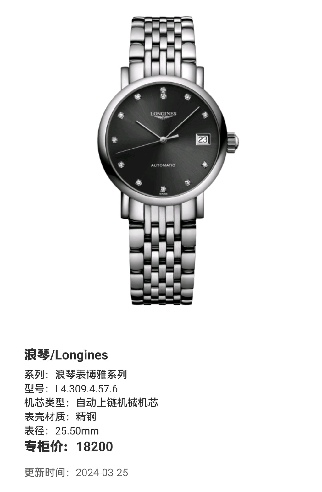 Longines Longines Master Collection Mechanical watch 25.50mm L4.309.4.57.6