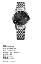 Longines Longines Master Collection Mechanical watch 25.50mm L4.309.4.57.6