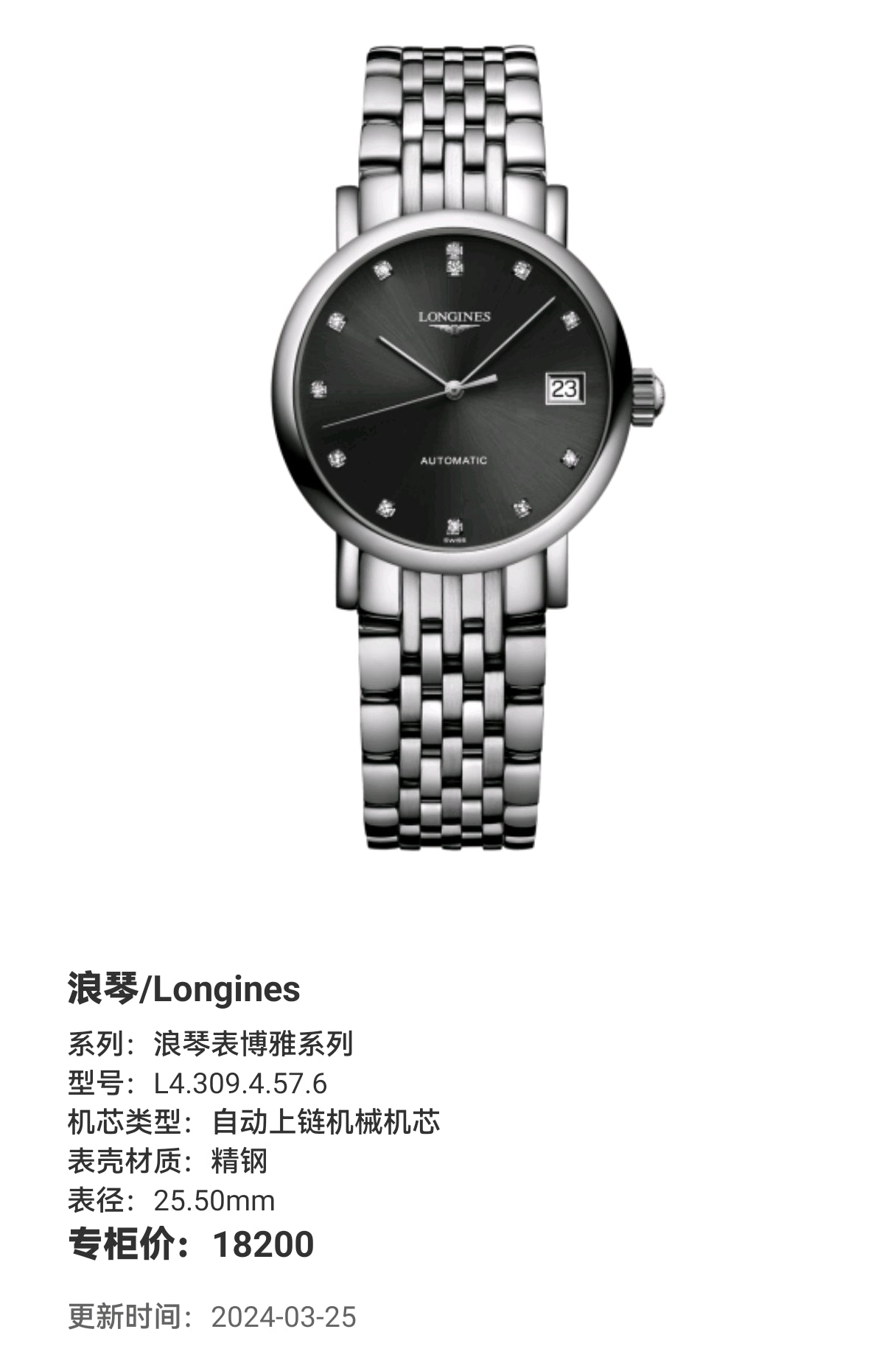 Longines Longines Master Collection Mechanical watch 25.50mm L4.309.4.57.6