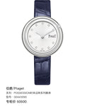 Piaget POSSESSION Lucky Break Collection Watch G0A43090