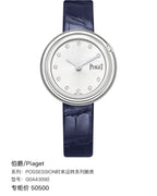 Piaget POSSESSION Lucky Break Collection Watch G0A43090