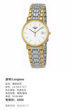 Longines Gorgeous Collection Quartz watch 33.00 MM L4.720.2.12.7