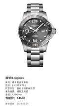 Longines Conquest Diving Series Mechanical watch 43.00mm L3.782.4.76.6
