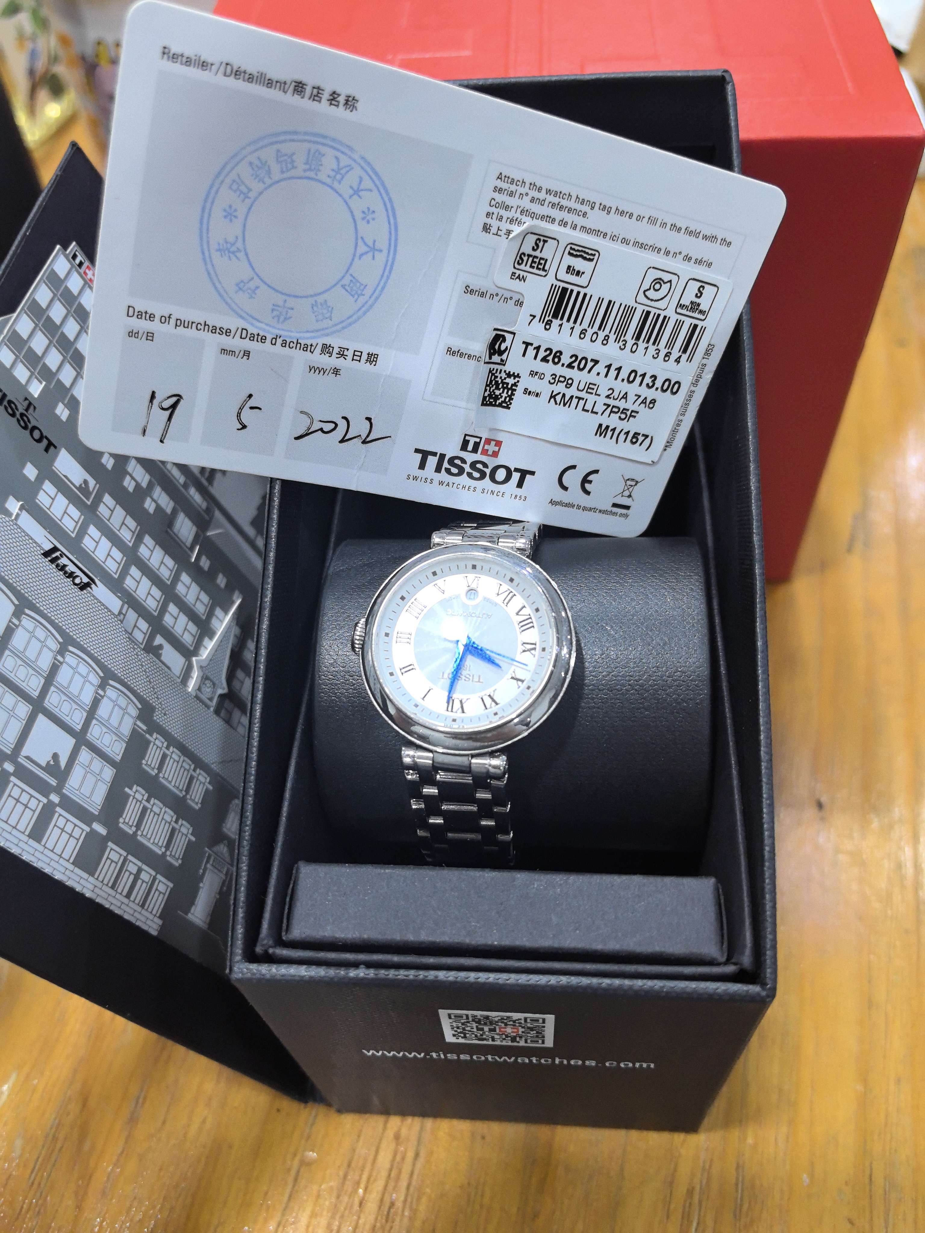 Tissot Little Beauty 29 millimeters T126.207.11.013.00