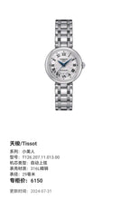 Tissot Little Beauty 29 millimeters T126.207.11.013.00