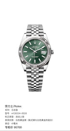 Rolex Log-based 41 millimeters m126334-0028