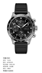 IWC Pilot 41 millimeters IW388305