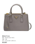 Prada 26 cm long x 11 cm wide x 18 cm high BN2316-NZV-F0572