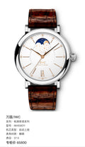IWC Portofino Collection 37.0 IW459011
