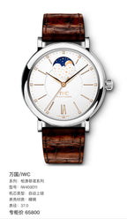 IWC Portofino Collection 37.0 IW459011
