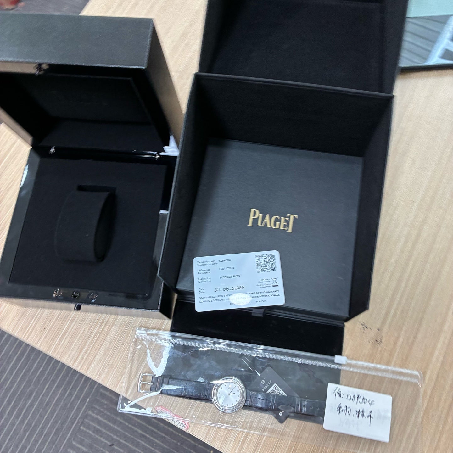 Piaget POSSESSION Lucky Break Collection Watch G0A43090