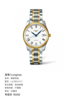 Longines Watchmaking Tradition Automatic (self-winding) watch 36 millimeters L2.518.5.11.7