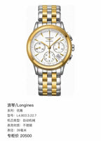 Longines Elegance White Automatic (self-winding) watch 39 millimeters L4.803.3.22.7