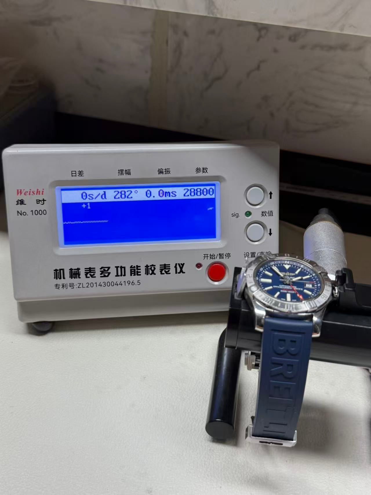 Breitling