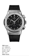 Hublot Classic Fusion Series 45MM 521.NX.1171.LR