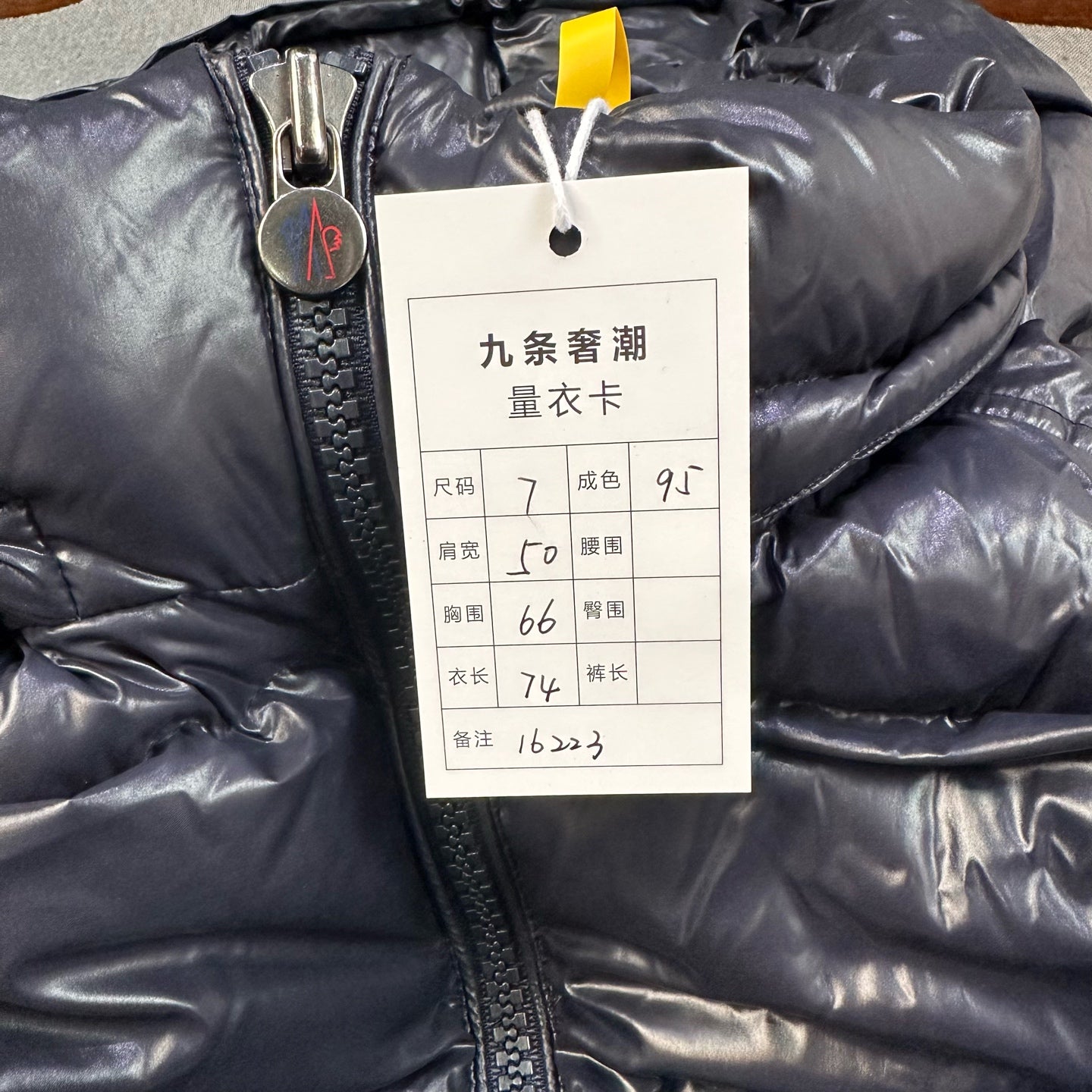 Moncler Down jacket