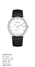 Blancpain Villeret 40.5 mm 6652 1127 55B