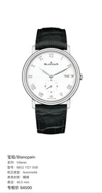 Blancpain Villeret 40.5 mm 6652 1127 55B