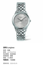 Longines Classic Automatic (self-winding) watch 35.6 millimeters L4.774.4.72.6