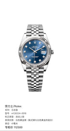 Rolex Log type 41 millimeters m126334-0016