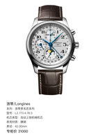 Longines Longines Master Collection Mechanical watch 42.00mm L2.773.4.78.3
