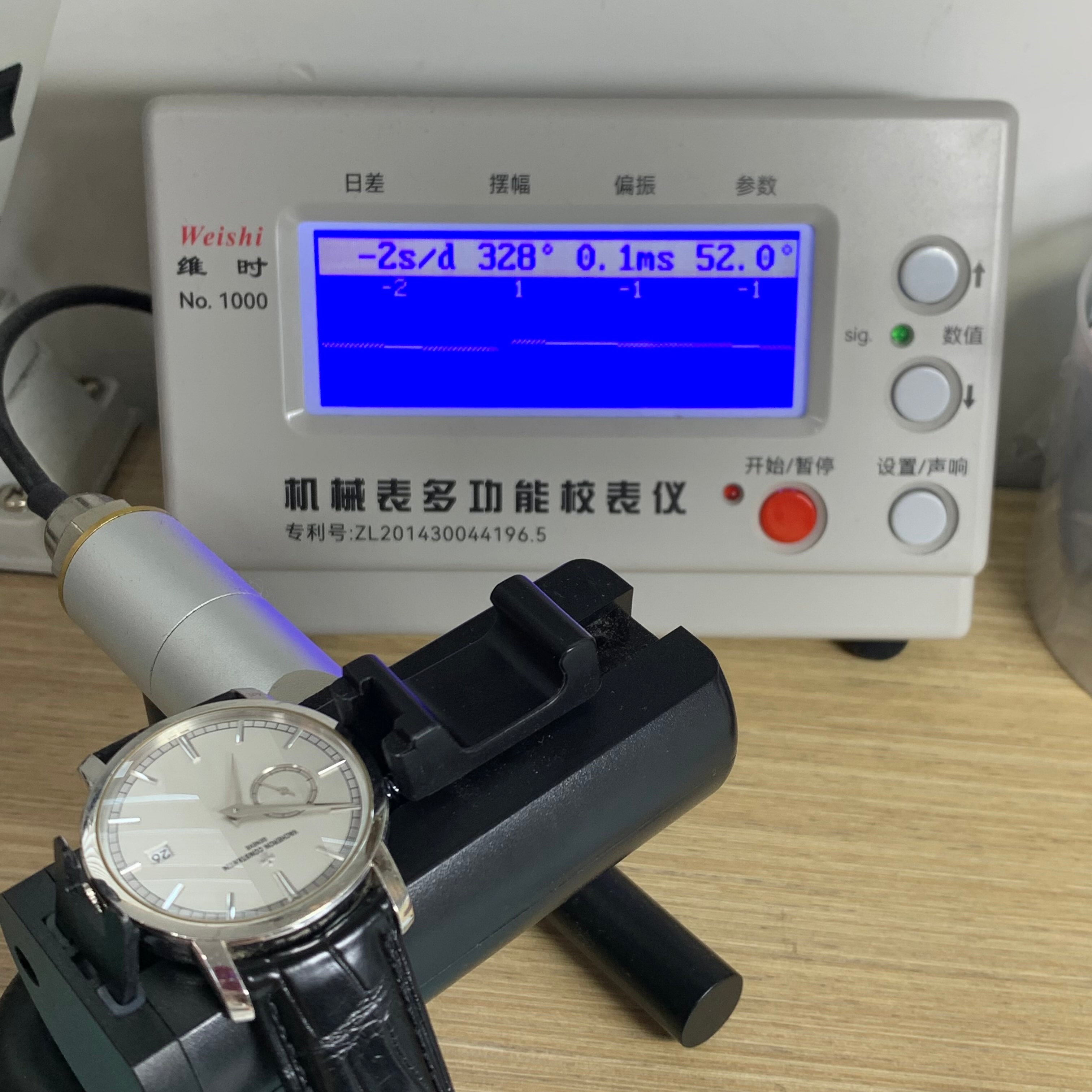 Vacheron Constantin Inheritance 38 millimeters 87172/000G-9301