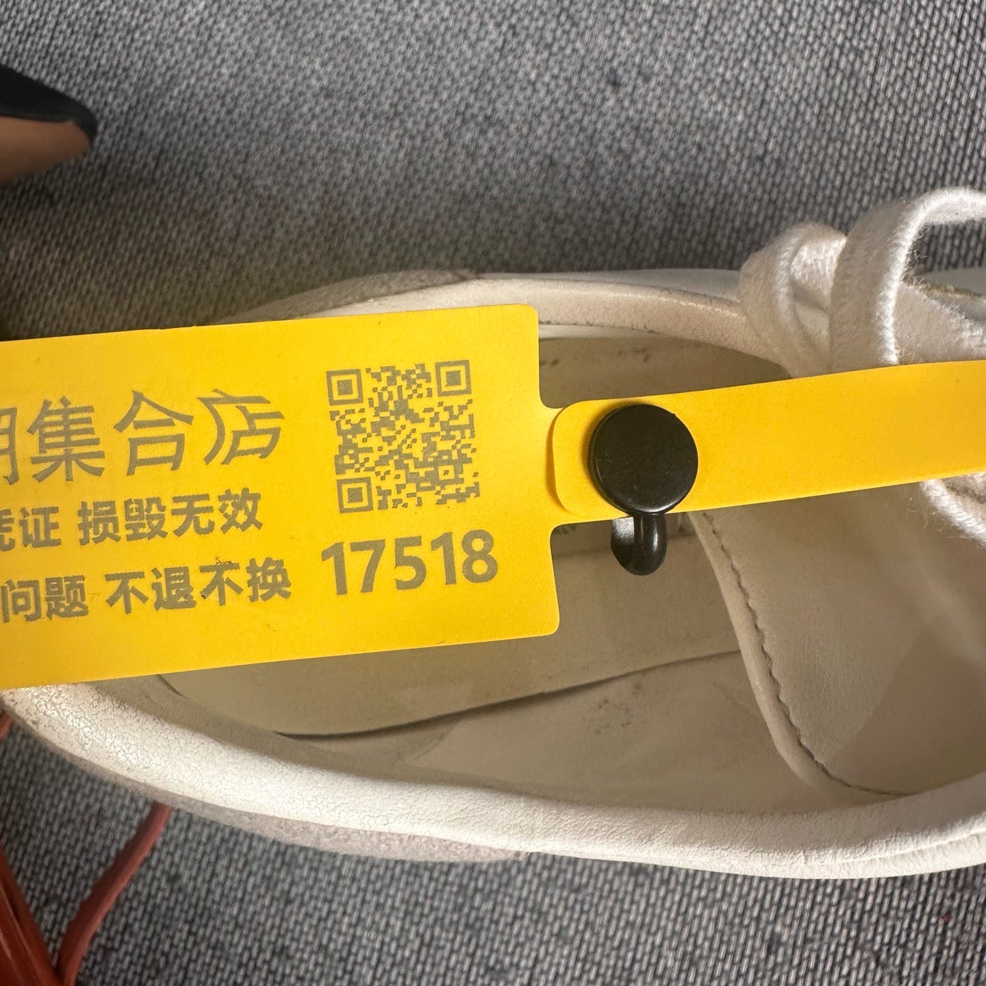 空白 Platform shoes