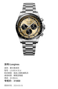 Longines Conquest Series 42.00mm L3.835.4.32.6