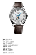 Longines Longines Master Collection 42.00mm L2.919.4.78.3