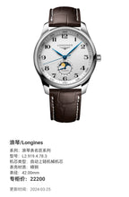 Longines Longines Master Collection 42.00mm L2.919.4.78.3