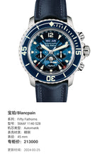 Blancpain Fifty Fathoms 45 mm 5066F 1140 52B