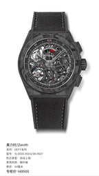 Zenith DEFY Series Carbon fiber 44 millimeters 10.9000.9004/96.R921