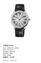 Cartier RONDE DE CARTIER Automatic (self-winding) watch 42 millimeters W6701010