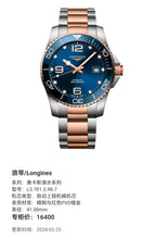 Longines Conquest Diving Series 41.00mm L3.781.3.98.7