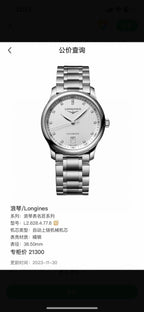 Longines Longines Master Collection Silver Automatic (self-winding) watch 38.50mm L2.628.4.77.6