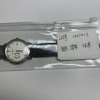 Vacheron Constantin Inheritance 38 millimeters 87172/000G-9301