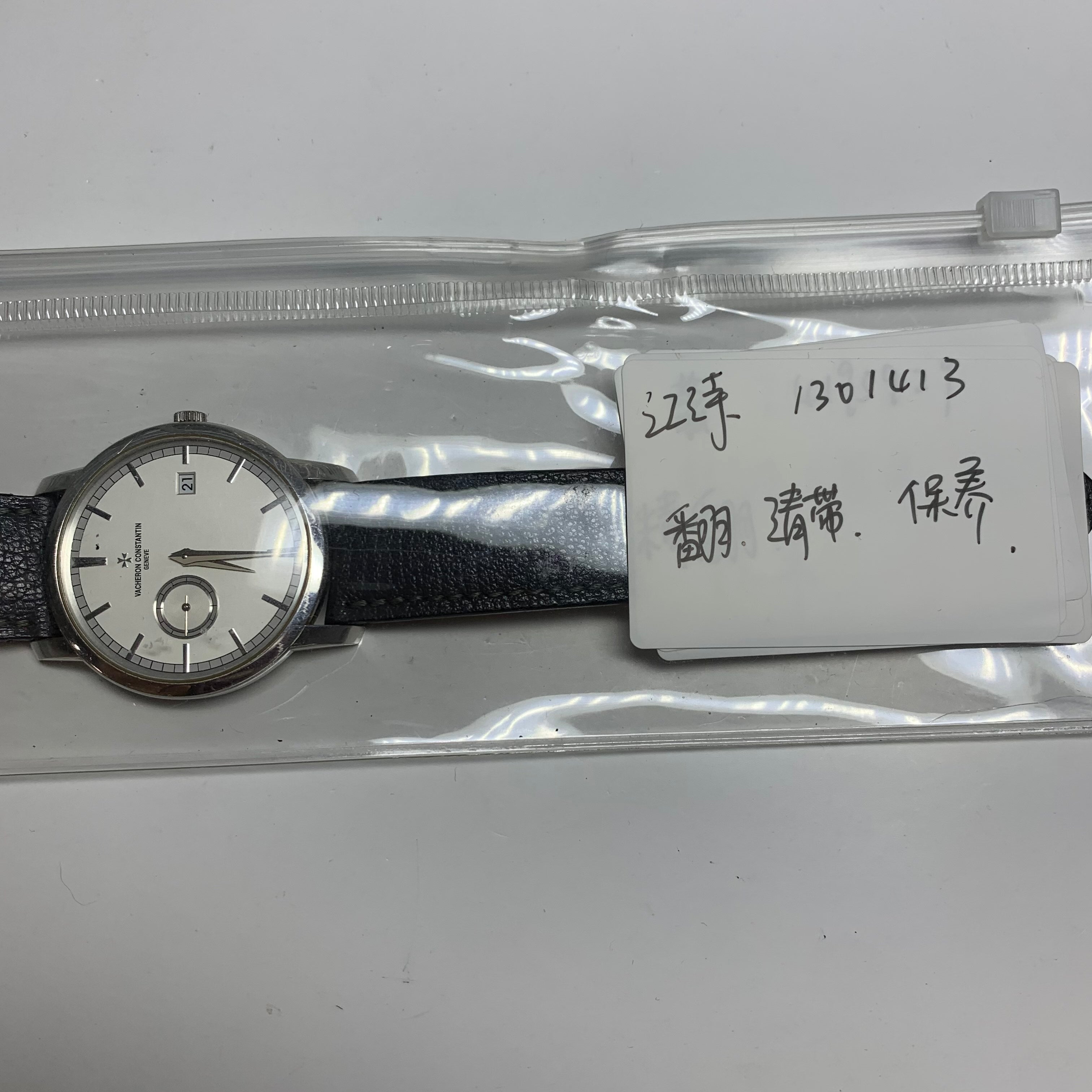 Vacheron Constantin Inheritance 38 millimeters 87172/000G-9301