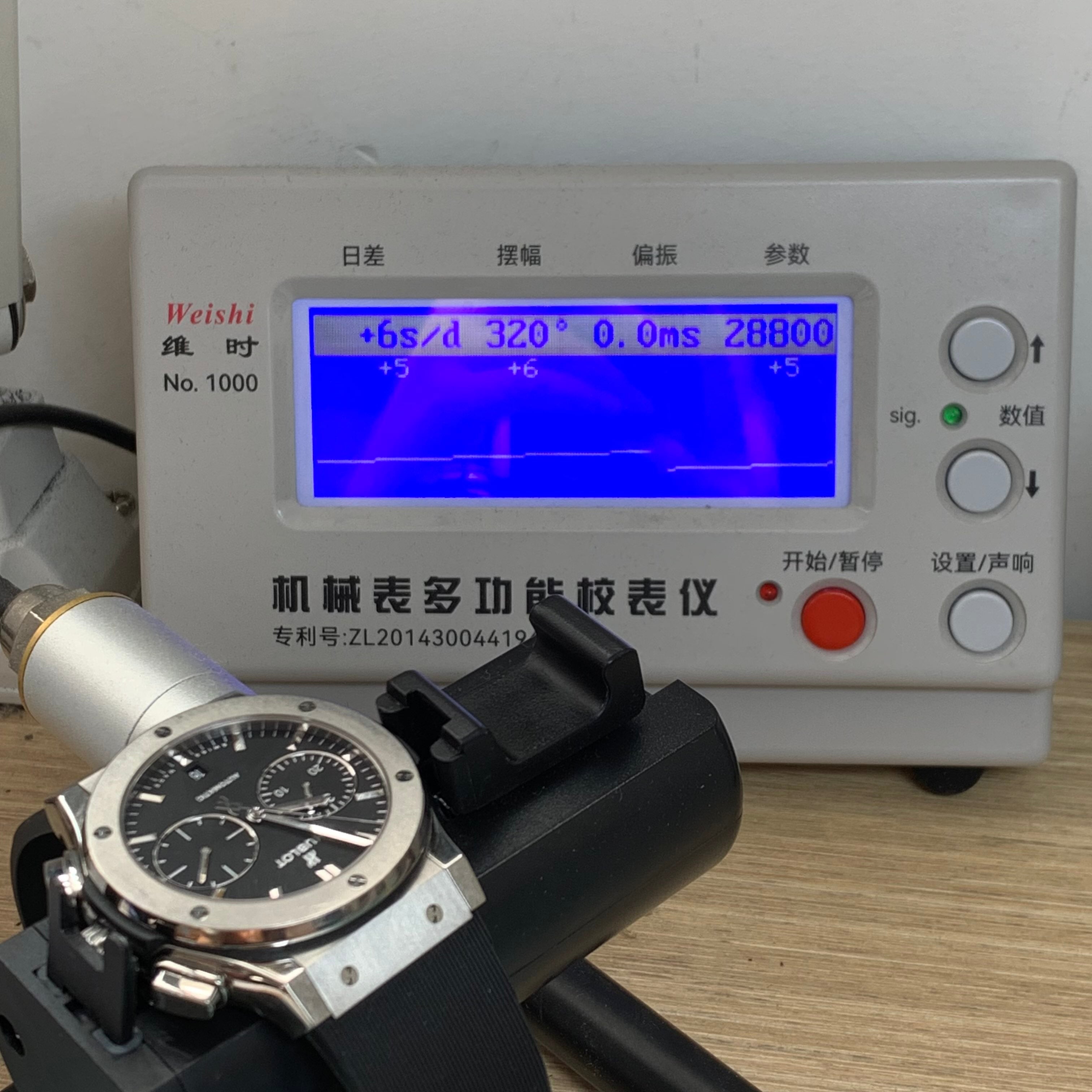 Hublot Classic Fusion Series 45MM 521.NX.1171.LR