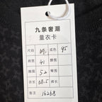 空白