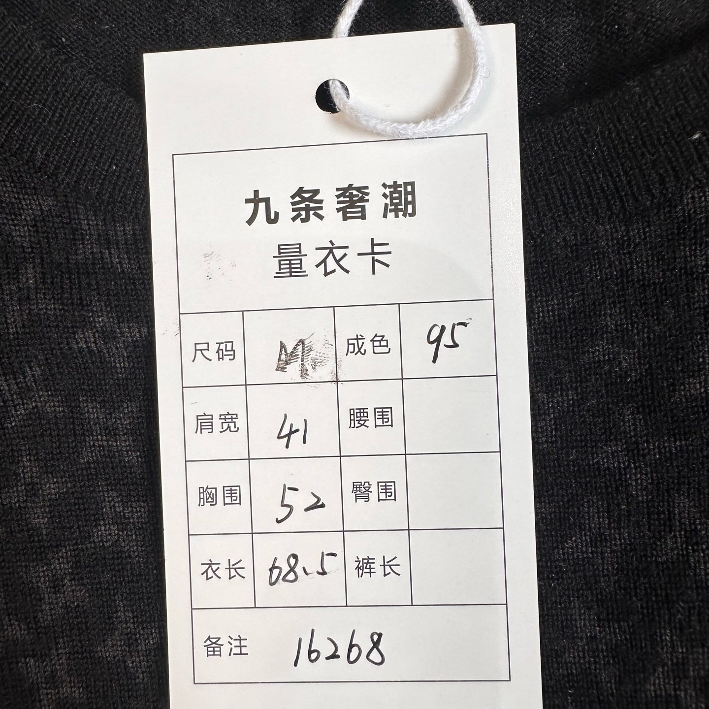 空白