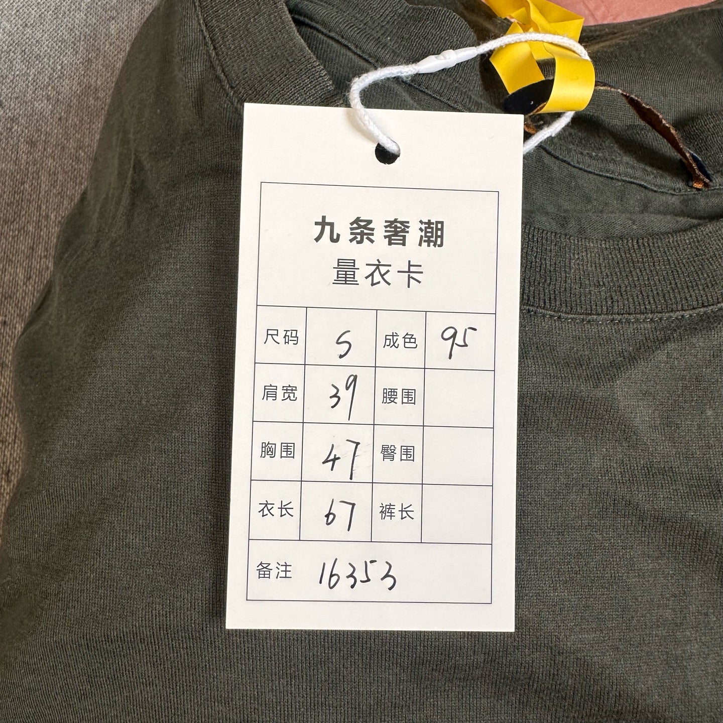 Louis Vuitton Green T-shirt