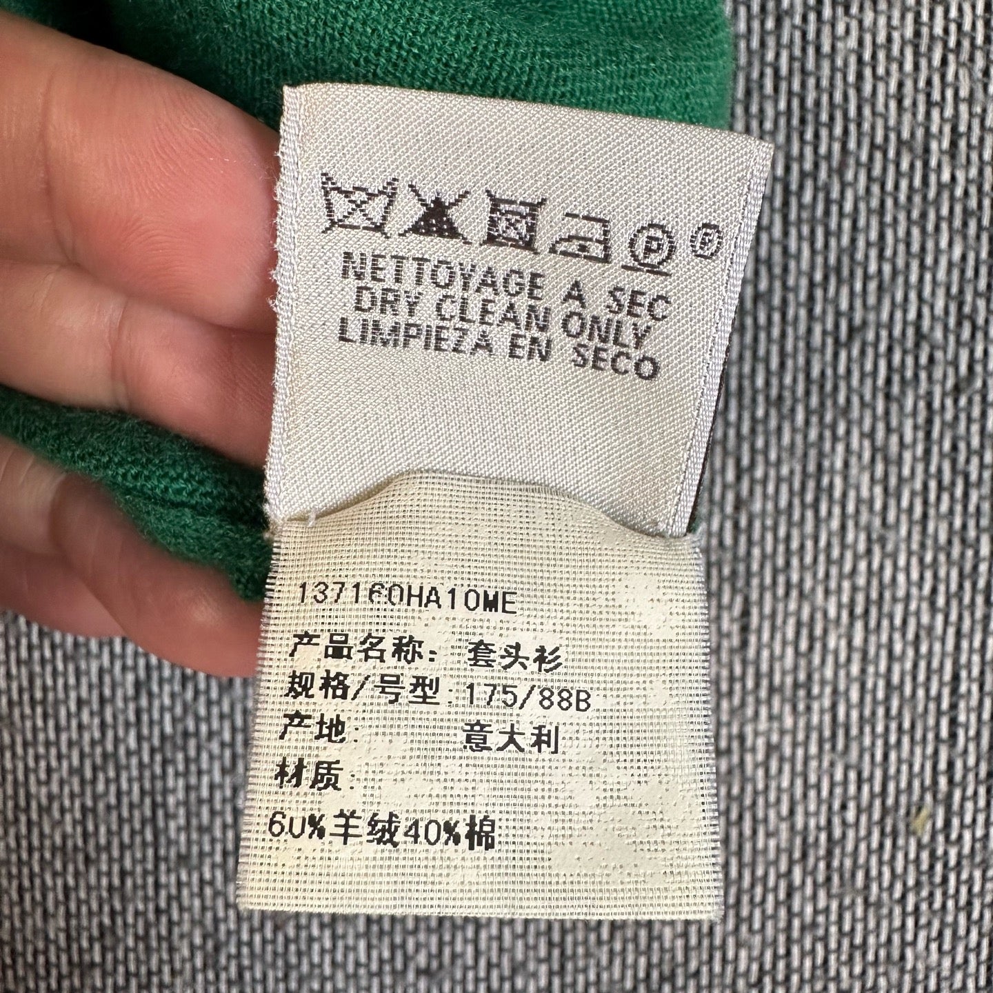 空白 Green Knitwear