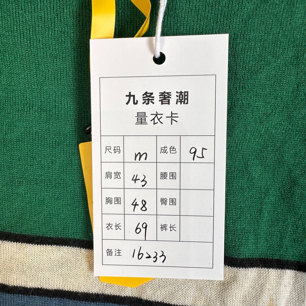 空白 Green Knitwear