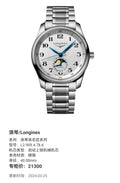 Longines Longines Master Collection 40.00mm L2.909.4.78.6