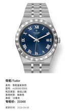 Tudor Tudor Royal Collection 38 millimeters m28500-0005